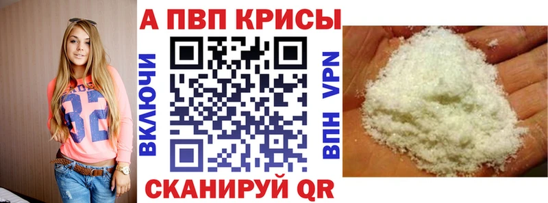 А ПВП Crystall  Костерёво 