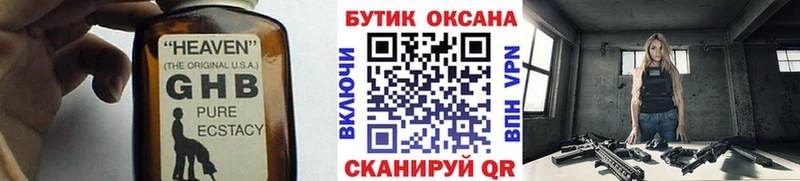 купить закладку  Костерёво  Бутират бутик 