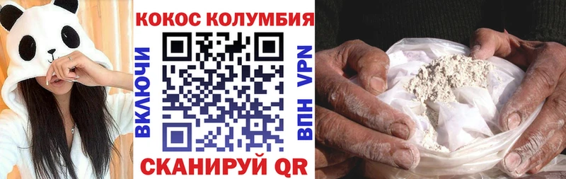 Cocaine Перу  закладка  Костерёво 