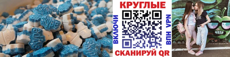MEGA рабочий сайт  Костерёво  Экстази VHQ 