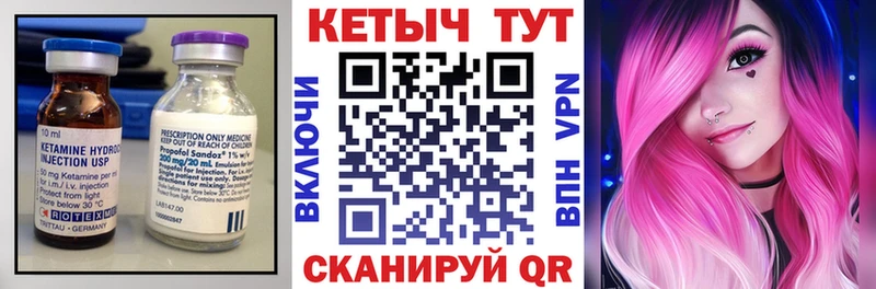гидра маркетплейс  Костерёво  КЕТАМИН VHQ  цена наркотик 
