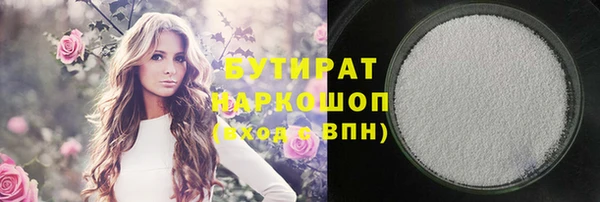 прущие грибы Инсар