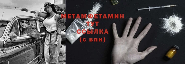 кристаллы Инта