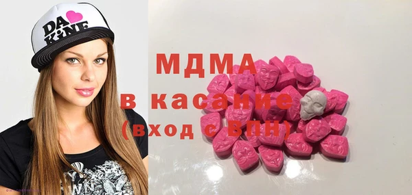 кристаллы Инта
