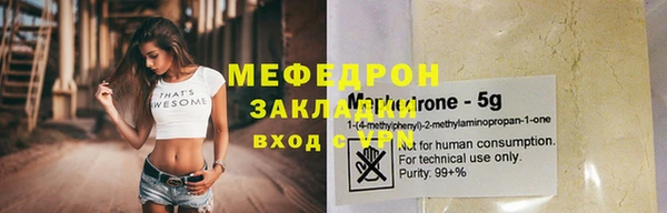 jwh Зеленодольск