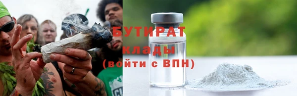 ГАЛЛЮЦИНОГЕННЫЕ ГРИБЫ Иноземцево