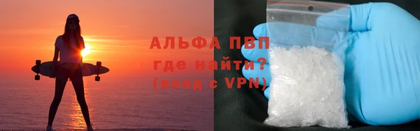 кристаллы Инта