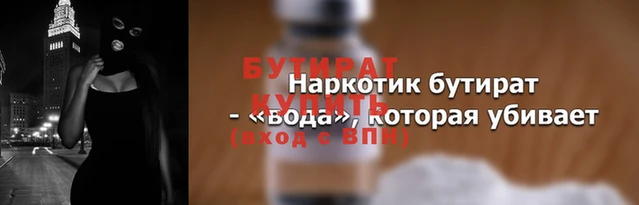 jwh Зеленодольск