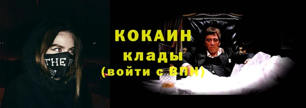 метадон Зеленокумск