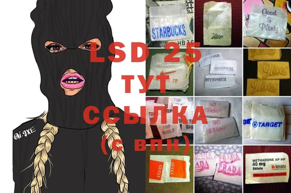 гашиш Иннополис