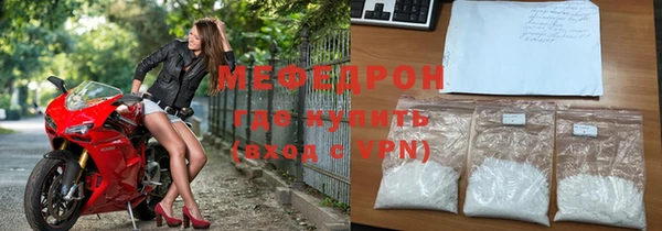 прущие грибы Инсар