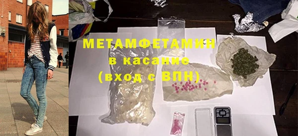 синтетический гашиш Касимов