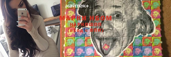 гашиш Иннополис