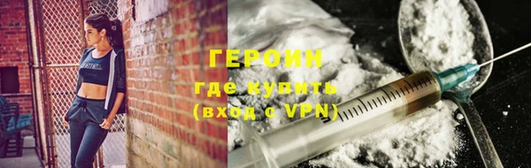 кристаллы Инта