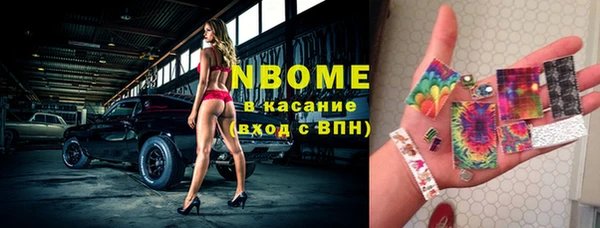 гашиш Иннополис