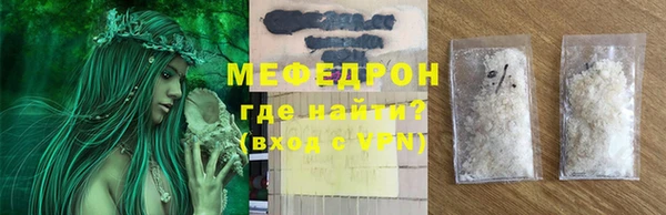 меф Зерноград