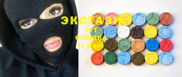 кристаллы Инта