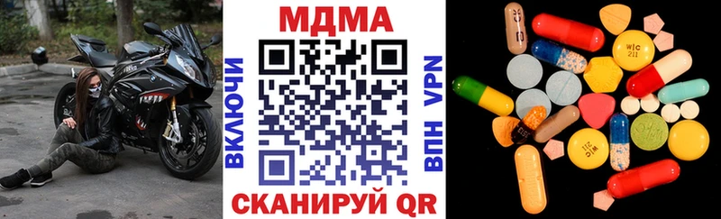 MDMA Molly Костерёво
