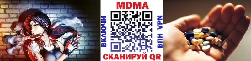 МДМА crystal  сколько стоит  мега маркетплейс  Костерёво 