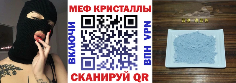 МЯУ-МЯУ VHQ Костерёво
