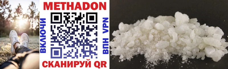 Метадон methadone  где купить   Костерёво 