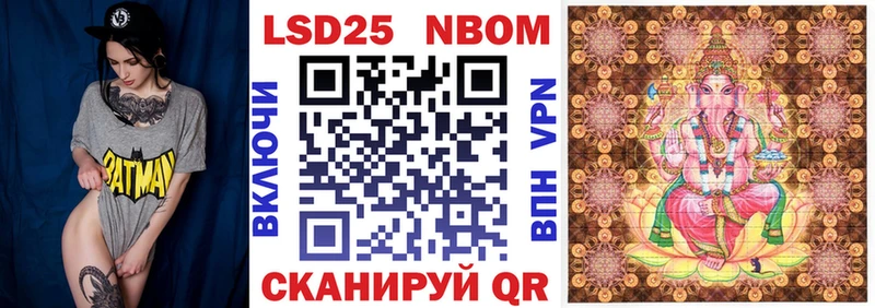 KRAKEN ONION  Костерёво  Марки 25I-NBOMe 1,8мг  продажа наркотиков 
