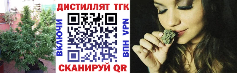 Дистиллят ТГК вейп  мега tor  Костерёво  как найти закладки 